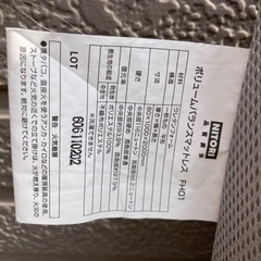 シングル用ニトリマットレス差し上げますの画像