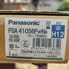 天井直付型　蛍光灯　ベースライト　富士型　未使用の画像