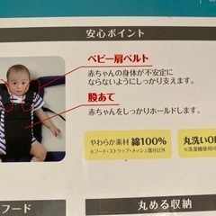 対面だっこ　おんぶ　抱っこ紐の画像