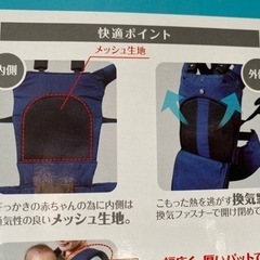 対面だっこ　おんぶ　抱っこ紐の画像