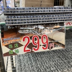 💥衝撃特価299円💥新品 タイルカーペット バラ売り カーペット マット ラグの画像