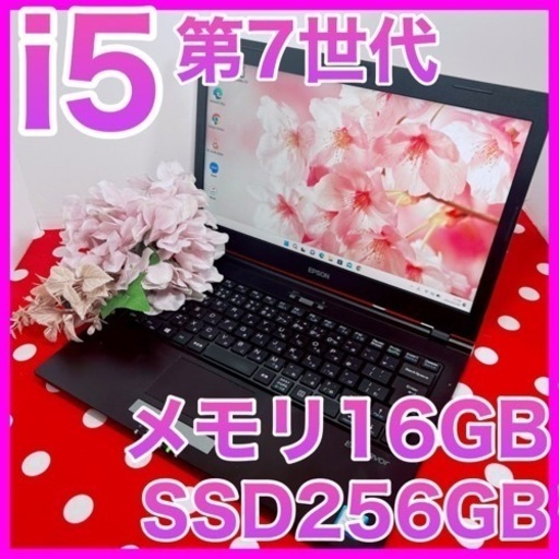 A-66/高性能.高スペック/メモリ16GB/新品SSDノートパソコン