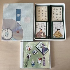 百人一首