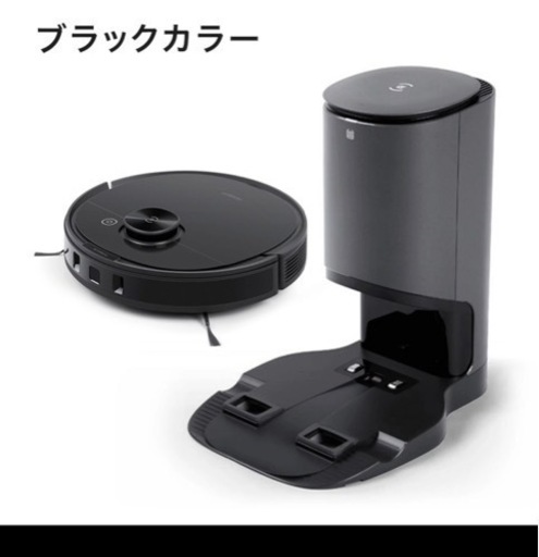ロボット掃除機 DEEBOT N8 PRO+