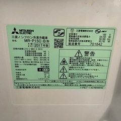 冷蔵庫　三菱製　あげます！の画像
