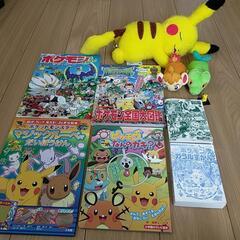 ポケモン図鑑、本、ぬいぐるみセット