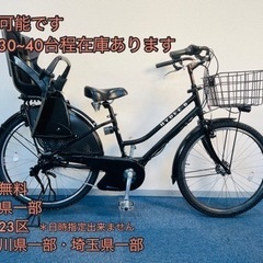 BRIDGESTONE HYDEE.B 8.9Ah新品 電動自転車【中古】【B1GP66277】