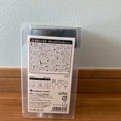 ❗️プレゼント付き❗️ポケモンセンター 限定 Berry’s forest. Ghost’s castle 森 タンブラーの画像