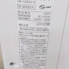 セラミックファンヒーターの画像