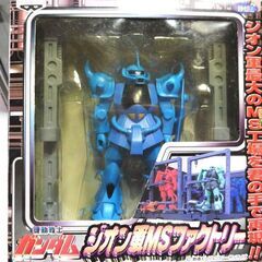 機動戦士ガンダムジオン軍MSファクトリー　MS-07B　グフ　未開封