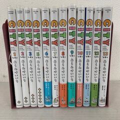 CITY シティ 1〜3 5〜13巻 全巻セット マンガ 漫画 ...