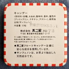 差し上げます ペコちゃん 不二家 蓋つきスチール缶 フルーツキャンデー 1993年の画像