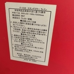 姿見決まりましたの画像