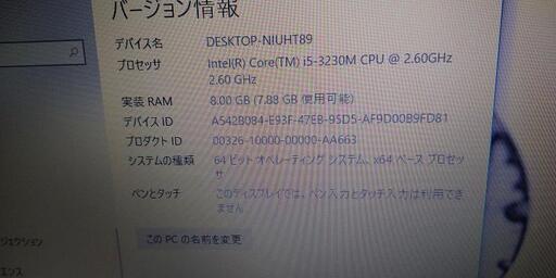 パソコン HP ProBook 6570b Core i5