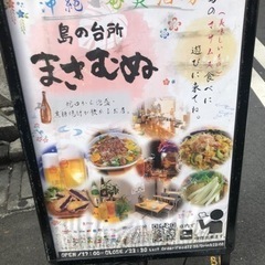 【セッションメンバー募集】スピッツなど好きな人！ - 品川区