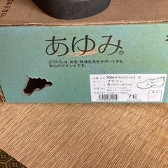 【販売中】4L（26.0〜26.5cmサイズ）介護シューズの画像