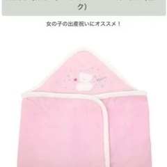 Kaloo カルー　フード付きバスタオル　おくるみの画像