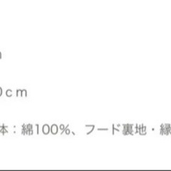 Kaloo カルー　フード付きバスタオル　おくるみの画像