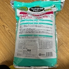 ウサギの牧草の画像