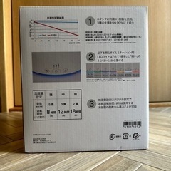 【無料】ニトリ 超音波加湿器の画像
