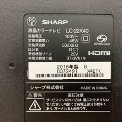 (230309)【30％値下げ】　シャープ　液晶カラーテレビ　22型　LC-22K40　2016年製の画像