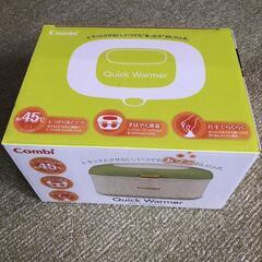 新品未使用クイックウォーマーの画像