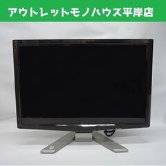 acer 22インチワイド液晶モニター P223W PCモニター...
