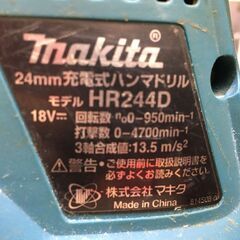 マキタ　HR244DRTX　ハンマドリル　異音有　中古品　バッテリー18V二個/充電器/ケース付き　【ハンズクラフト宜野湾店】の画像