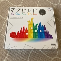 【新品未開封】kitwell「マグビルド」ベーシックセット