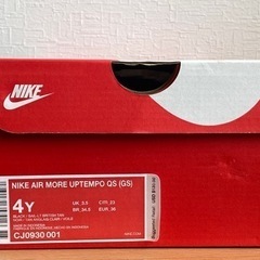 NIKE AIR MORE UPTEMPO 2の画像