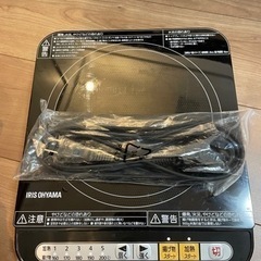 アイリスオーヤマ　IHコンロ　鍋