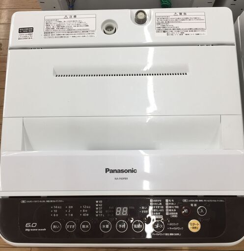 6ヶ月動作保証付！Panasonic (パナソニック)  6.0kg全自動洗濯機　2016年製 (352)【トレファク野田】