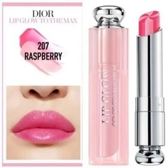 ディオール アディクト リップグロウ マックス ２０７ ラズベリー