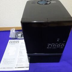 加湿器　動作確認済みの画像