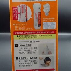 ビゲン  メンズ用白髪染めの画像