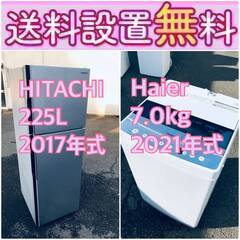 この価格はヤバい❗️しかも送料設置無料❗️冷蔵庫/洗濯機の🌈大特価🌈2点セット♪