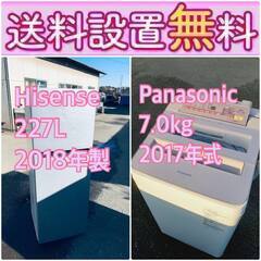 訳あり⁉️だから安い❗️しかも送料設置無料🌈大特価🌈冷蔵庫/洗濯機の2点セット♪