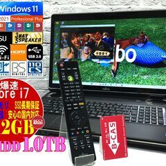 【安心保証】富士通 NH77/ED【地デジ視聴OK◆最強 i7◇8GBメモリ◇新品SSD512GB + HDD1.0TB◆Win11最新Ver.22H2◆Microsoft Office 2021最新（管理：03091655）