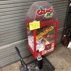 ガムボールマシーン（ジャンク） ガムボールマシーン（ジャンク）