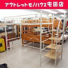 ロフトベッド 寝床までの高さ約150cm 階段付き シングル ニ...
