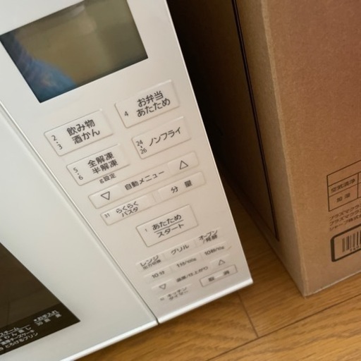 Panasonic オーブンレンジ NE-MS23E6-KW