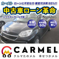☆ご成約☆ 安心の12ヶ月保証　距離無制限　　自社ローン中古車販...