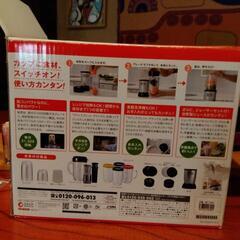 マジックブレットデラックスの画像