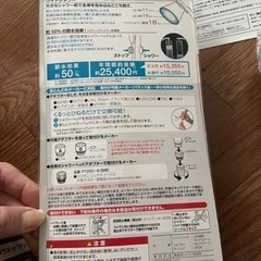 コンパクトミキサー、、ミニ扇風機、シャワーヘッド、野菜チョッパーの画像