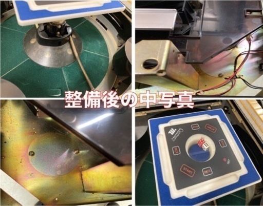 格安品　訳あり　全自動麻雀卓センチュリーテンパる2OH洗浄品　点数表示　1台限り