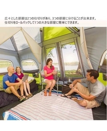 12人用 CAMPVALLEY インスタント 耐水圧 キャビンテント 2000mm core 12P INSTANT TENT