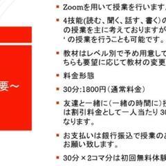 韓国語家庭教師(zoom)始めます！の画像