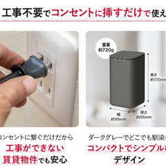 Docomo home 5G HR01 Docomo