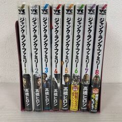 ジャンク・ランク・ファミリー 1-8巻セット 髙橋ヒロシ マンガ...