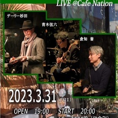 SAMBA & BOSSA NOVA  LIVE@Cafe Na...